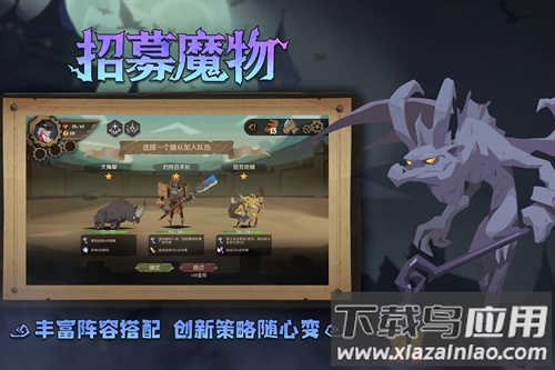 因狄斯的谎言九游版最新版截图3