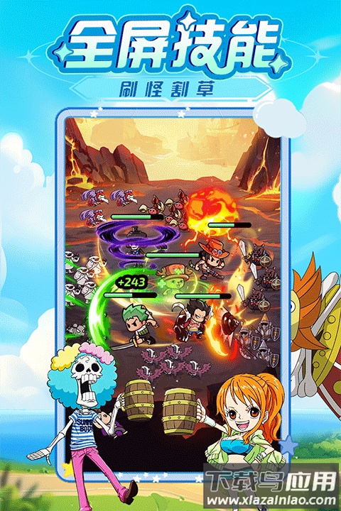 大航海威加官方版最新版截图2