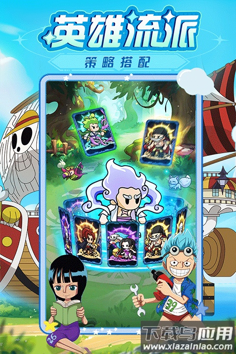 大航海威加官方版最新版截图3