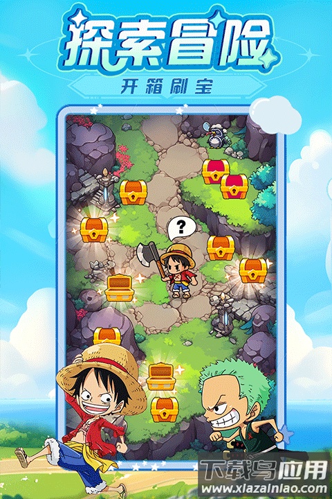 大航海威加官方版最新版截图5