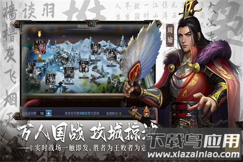 主公别闹手游最新版最新版截图1