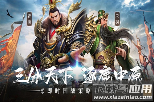 主公别闹手游最新版最新版截图4