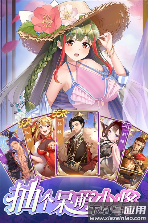 三国将魂手游最新版最新版截图1