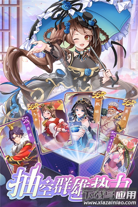 三国将魂手游最新版最新版截图4