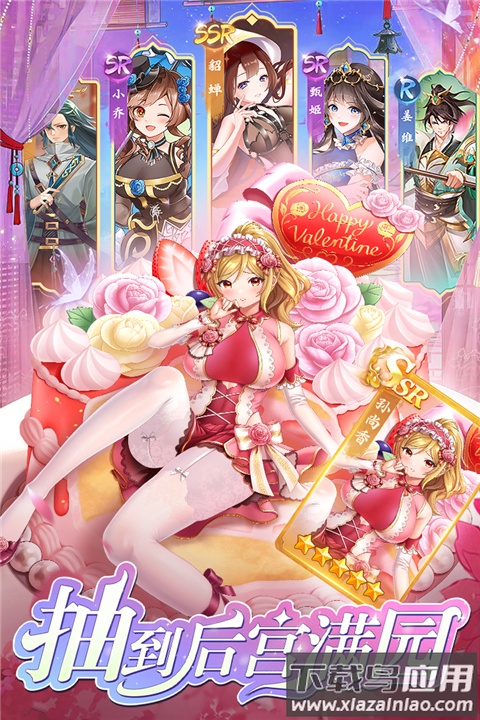 三国将魂手游最新版最新版截图5