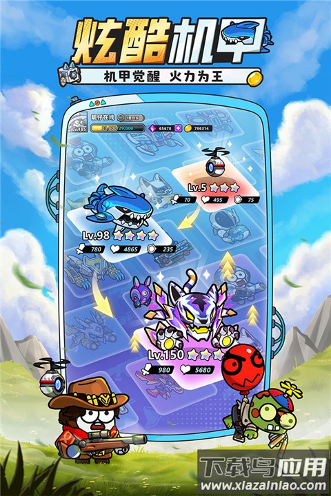 小鱼快跑官方版最新版截图1