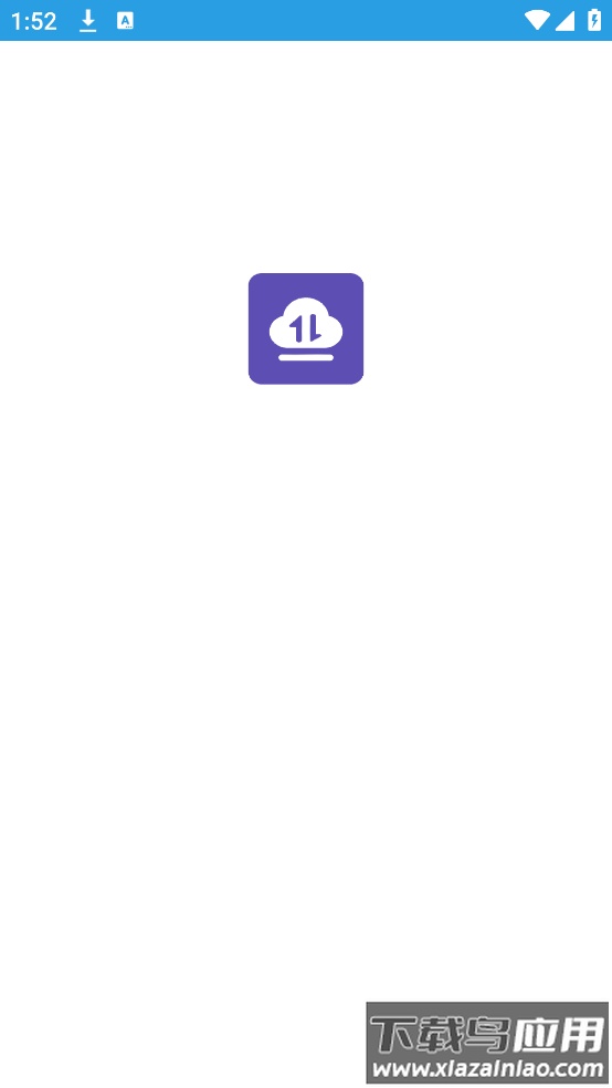 快传助手最新版截图1