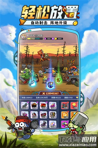 小鱼快跑免广告版截图2