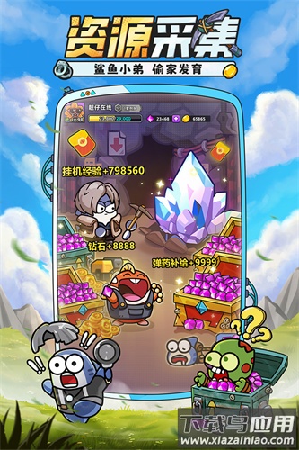 小鱼快跑免广告版截图3