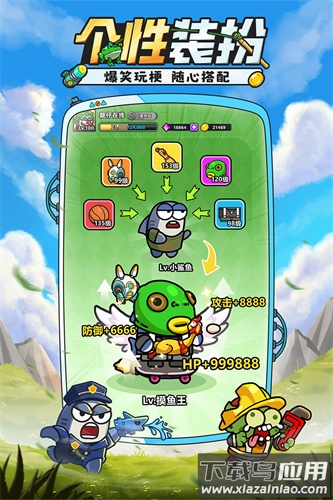 小鱼快跑免广告版截图4