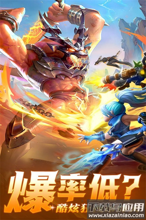 光之守望手游最新版截图1