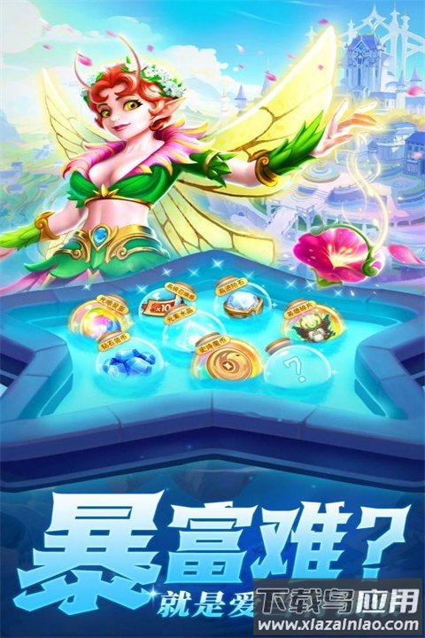 光之守望手游最新版截图4