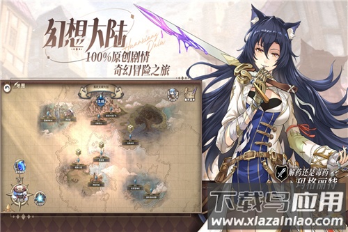 匠屋异闻录国际服最新版截图1