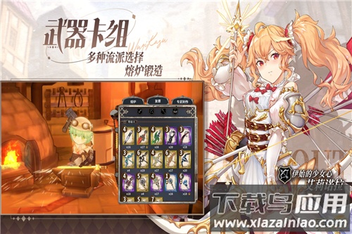 匠屋异闻录国际服最新版截图2