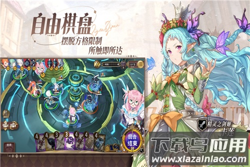 匠屋异闻录国际服最新版截图3