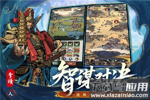 守愿者九游版最新版截图3