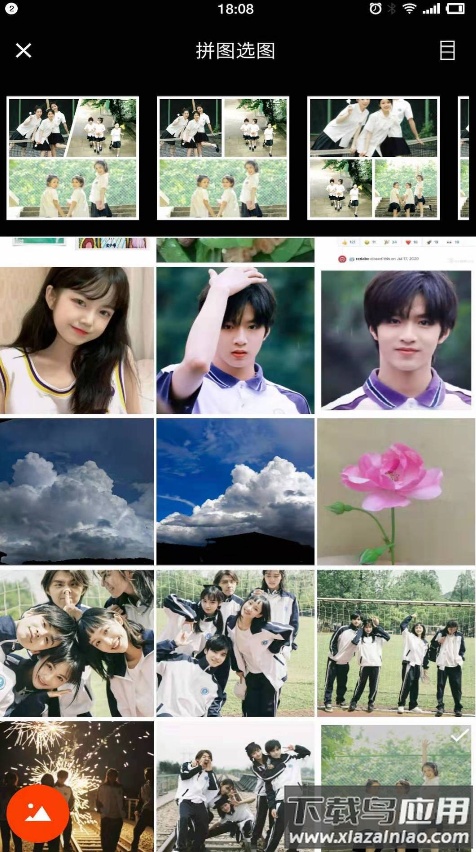 puzzle（小拼图）app最新版截图1