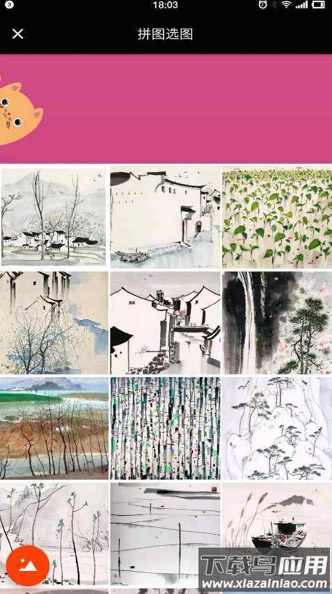 puzzle（小拼图）app最新版截图3