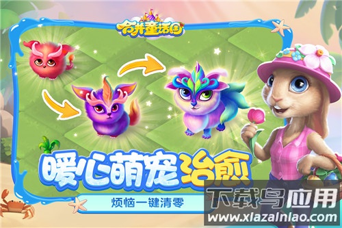 合并童话国九游版最新版截图1