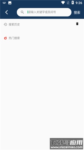 宝片视频app最新版最新版截图1