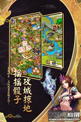 富甲封神传折扣平台版最新版截图5