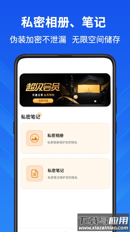 科学计算器高级版app最新版截图3