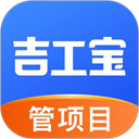 吉工宝app官方版