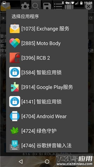 GG修改器2024最新版截图1