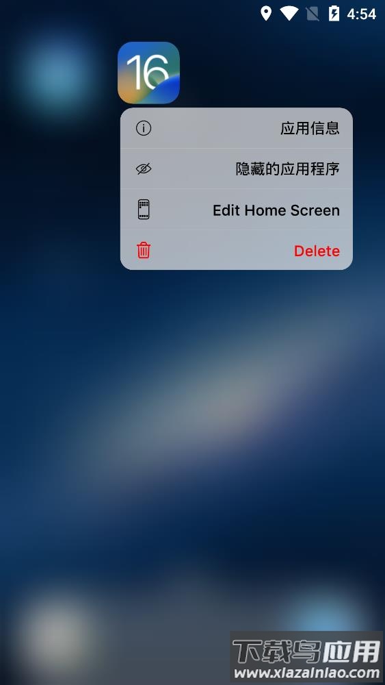 ios16启动器(iOS Launcher)截图3