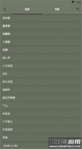 喵喵追番app官方版最新版截图1