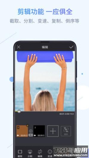 迅捷录屏大师软件app最新版截图3