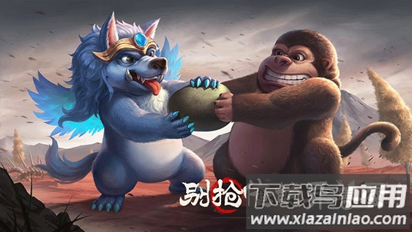 山海经幻想录内购破解版最新版截图4