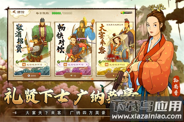 乱世终结战手游官方版最新版截图5