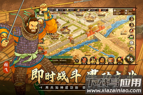 乱世终结战破解版内置菜单最新版截图3