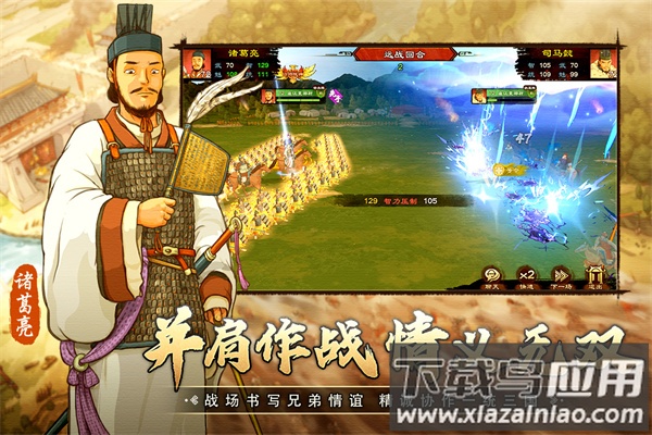 乱世终结战破解版最新版截图4