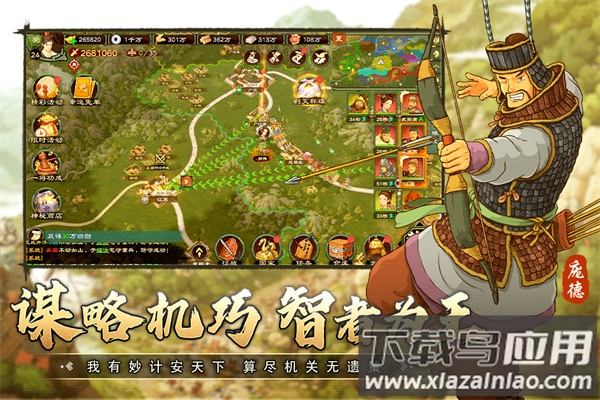 乱世终结战手游最新版最新版截图2