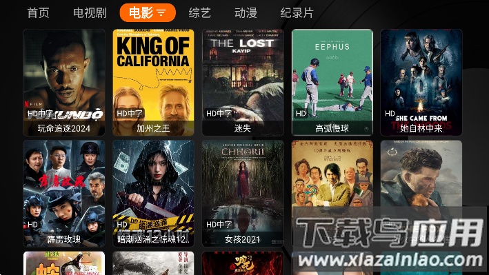 奇影视频tv电视版最新版截图3