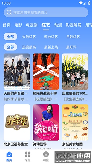 墨水影视app最新版截图3