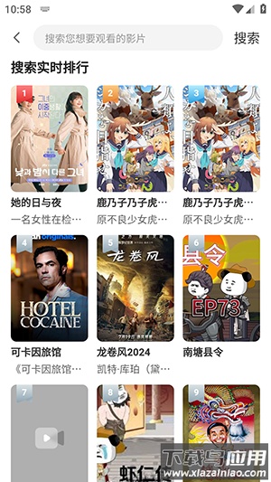 墨水影视app官方版最新版截图4