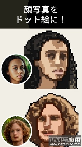 pixelme(AI Gahaku)安卓下载中文版截图1