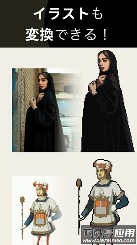 pixelme(AI Gahaku)安卓下载中文版截图2