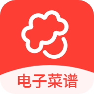 么么电子菜谱HD下载