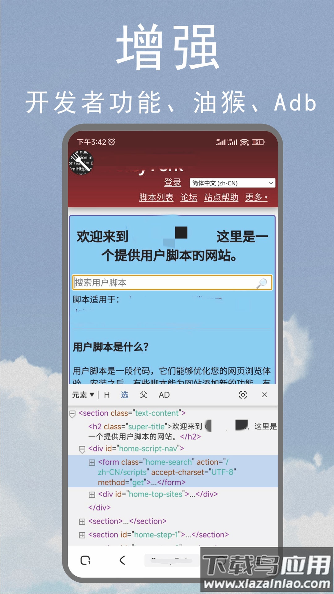 m浏览器官方下载手机版最新版截图3