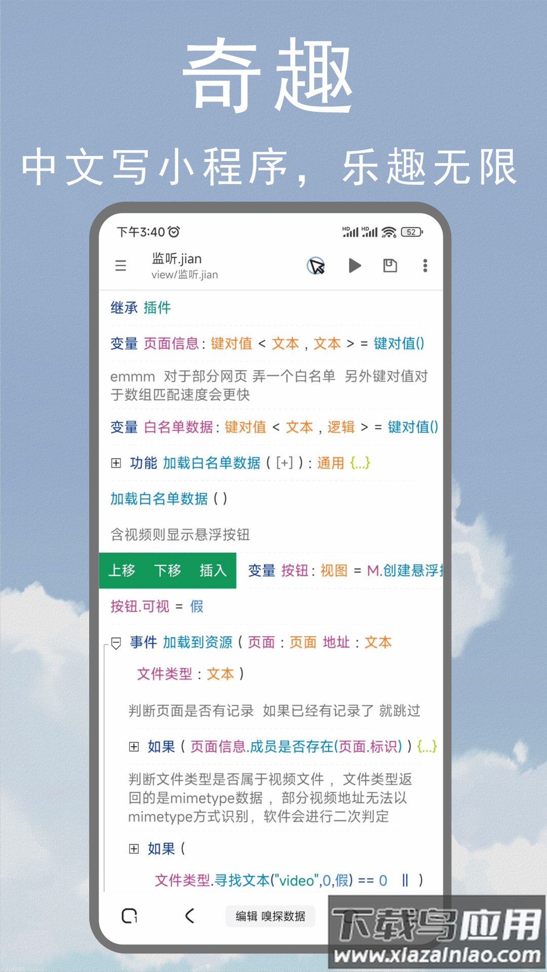 m浏览器官方下载手机版最新版截图4
