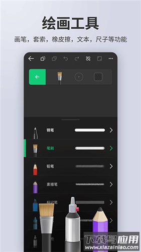 动画制作大师app最新版最新版截图2