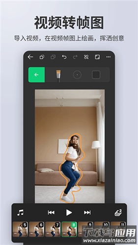 动画制作大师app官方版最新版截图3