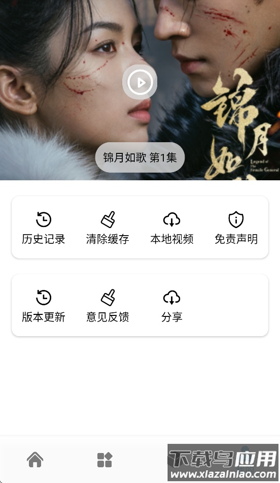 咕噜映画app最新版截图1