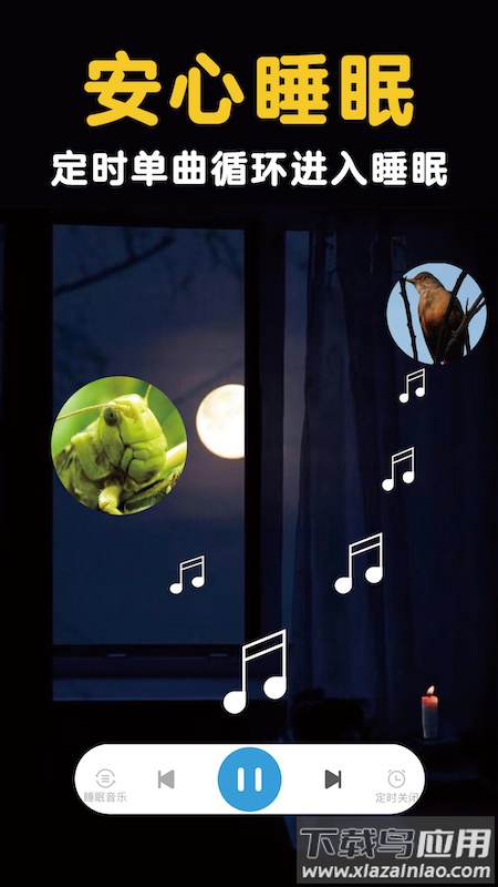 酒店安全宝app最新版截图3