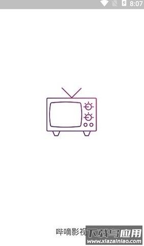 哔嘀影视app官方版最新版截图1