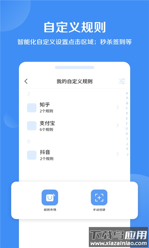绿去广告app最新版截图3